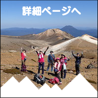 ネイチャートレイル