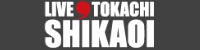 鹿追町ツーリストインフォメーション